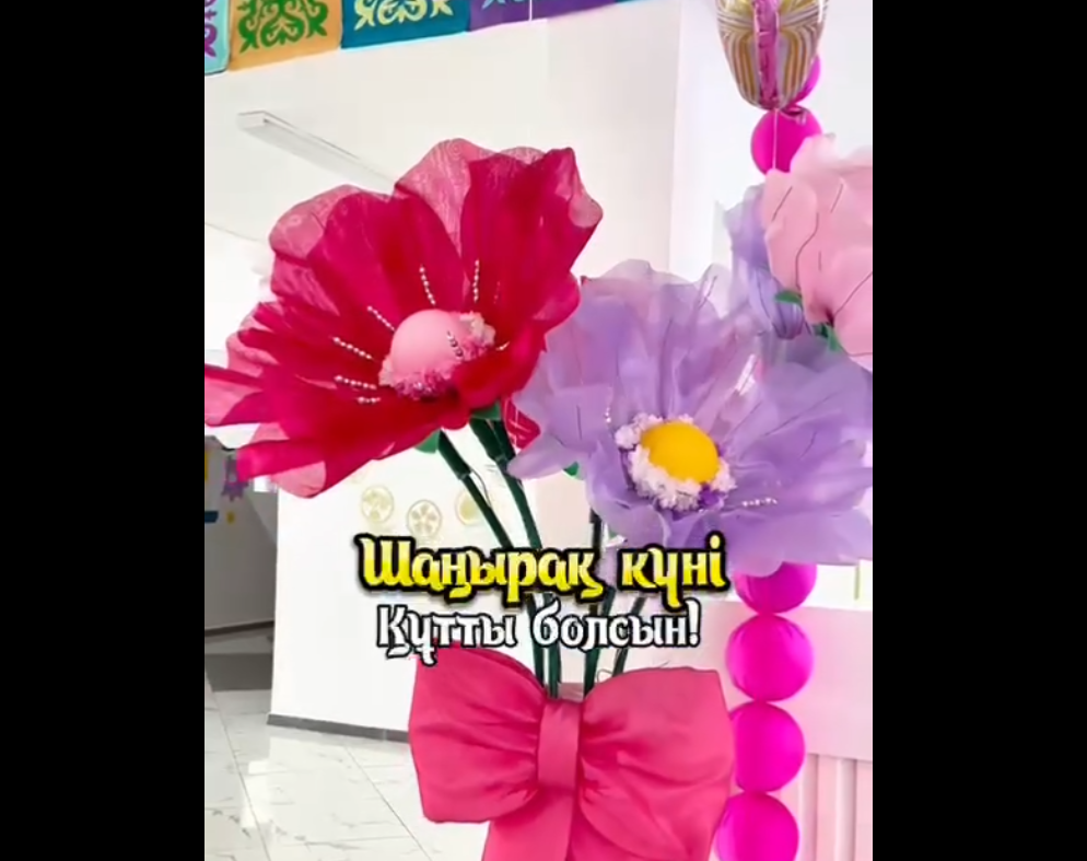 ЖӘДІГЕРЛЕР ӘЛЕМІМЕН ТАНЫСТЫ