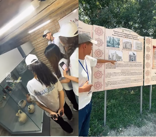 «Тарихыңды таны» – тарихи саяхат!