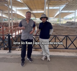 Қытайлық туристер Көне Таразбен танысты!