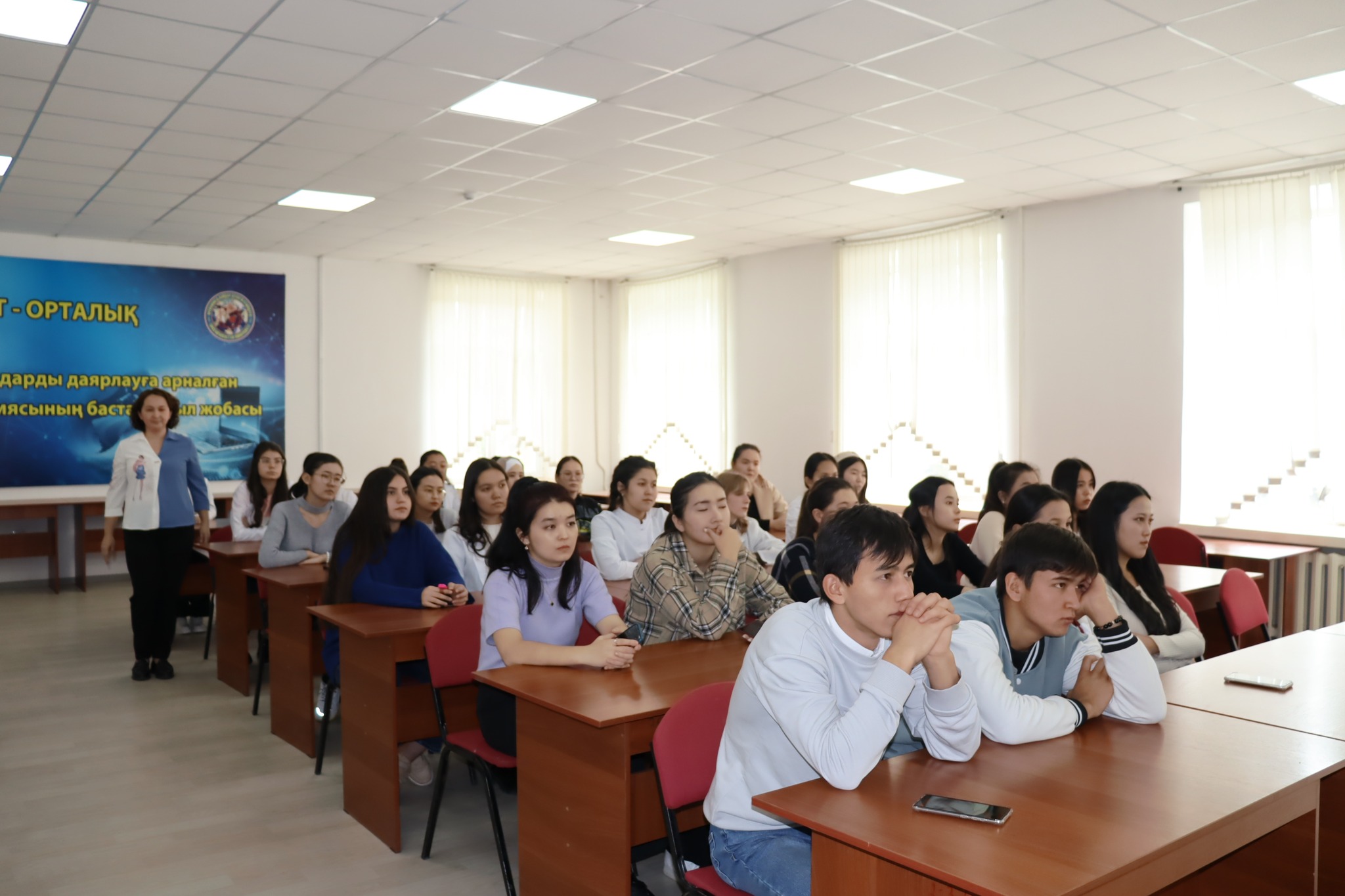 Танымдық дәріс оқылды