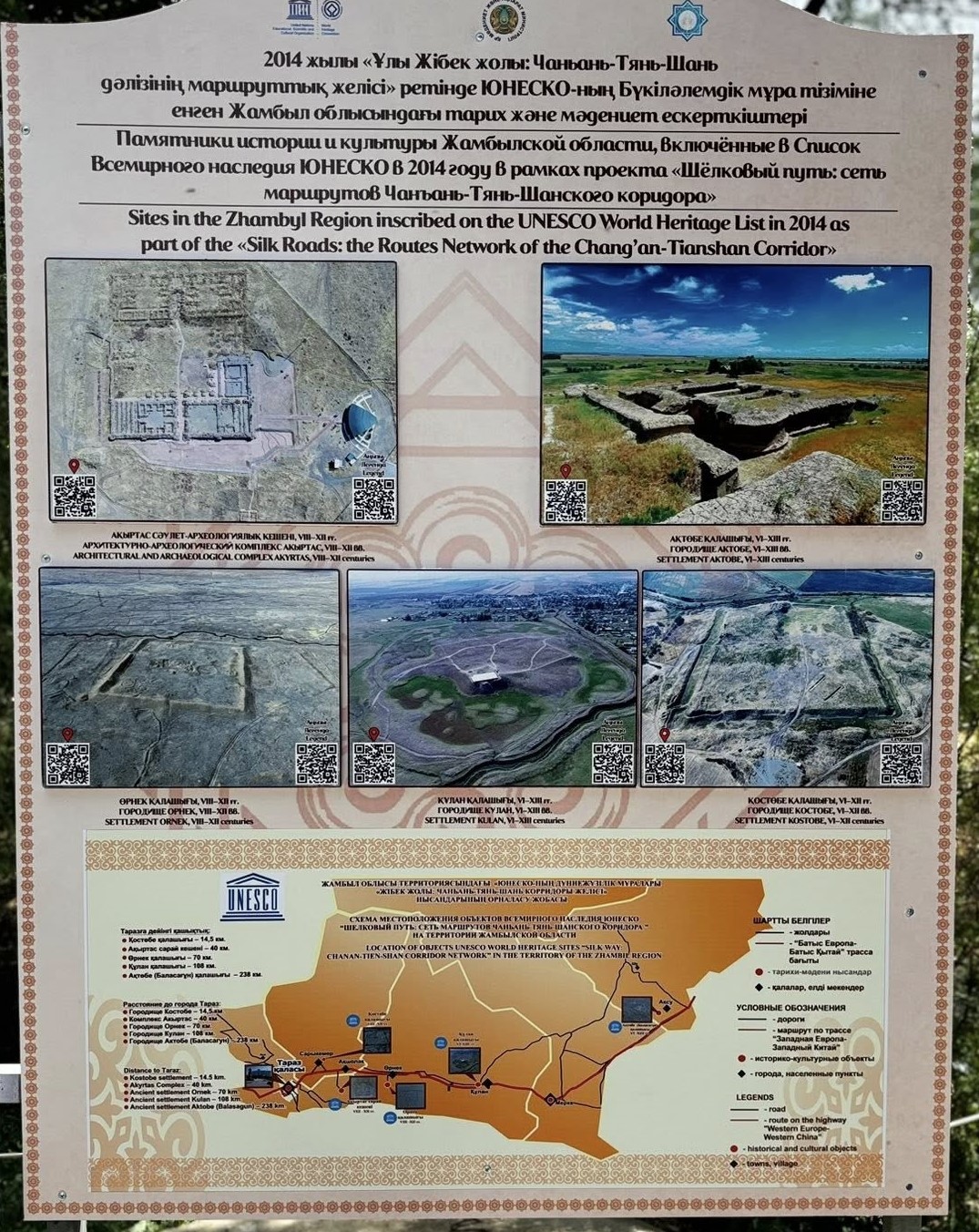 3D үлгісіндегі ақпараттық тақтайшалар жаңартылды