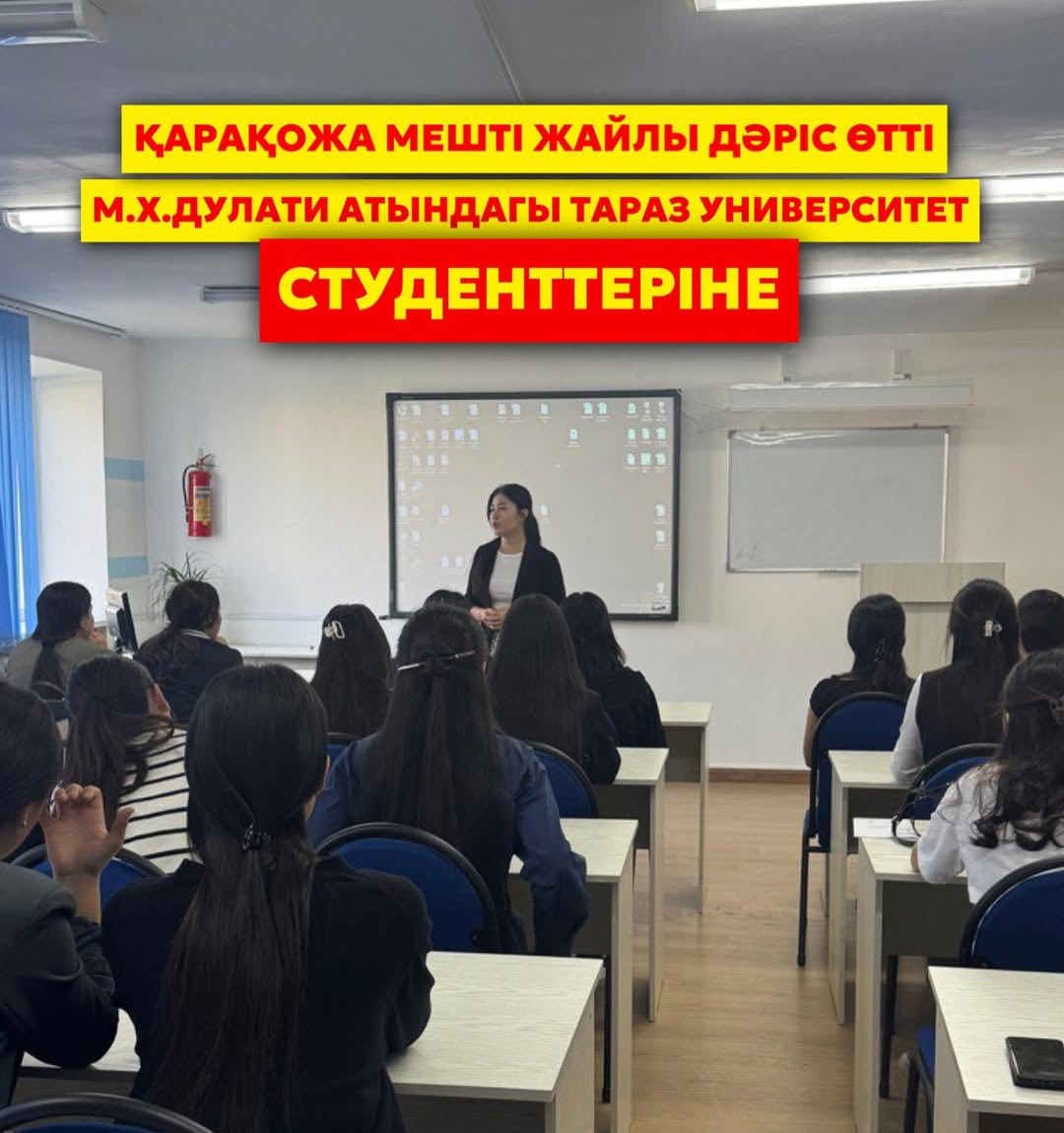 Киелі орындарымызды жас ұрпаққа таныстыруды жалғастыруда