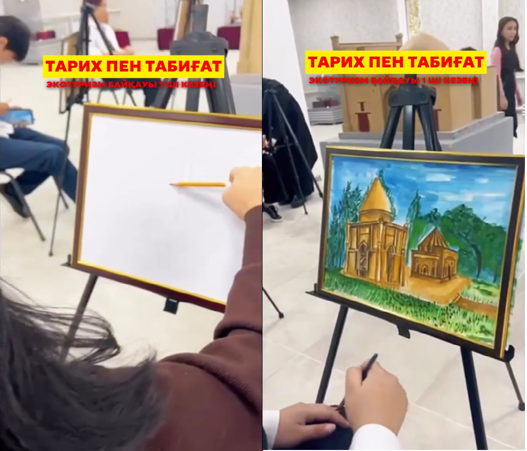 «Тарих пен табиғат бояулары» экотуризм байқауы