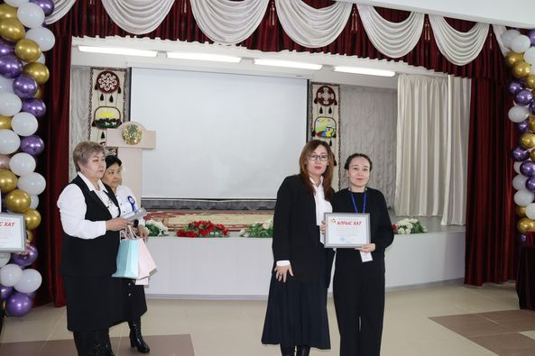 №44 орта мектебінде «Бабадан қалған қолтаңба» 22.01.24