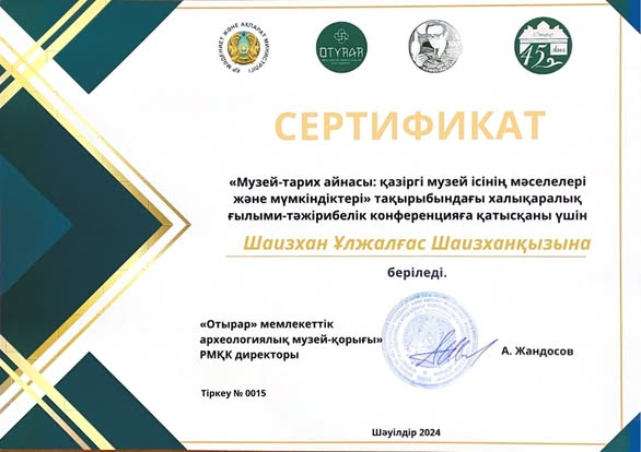 «Ежелгі Тараз ескерткіштері» мемлекеттік тарихи-мәдени музей-қорығының «Ғылыми қызмет және ескерткіштерді қорғау» бөлімінің қызметкерлері «Отырар» мемлекеттік археологиялық музей-қорығының ұйымдастыруымен «Музей-тарих айнасы: қазіргі музей ісінің мәселеле