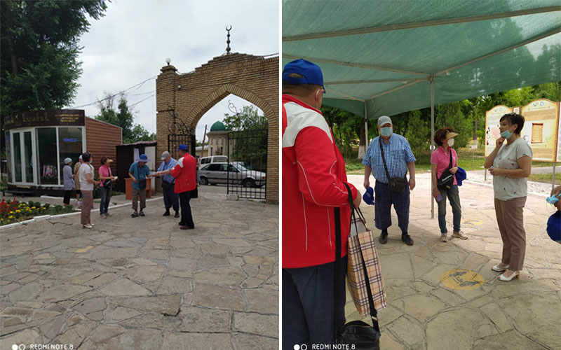 Экспедиция