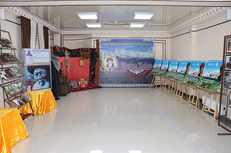 «Ұлыстың мақтанышы - Ұлы Жамбыл» атты іс-шара өтті