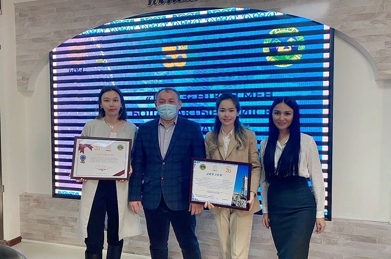 Диплом және Сертификат берілді