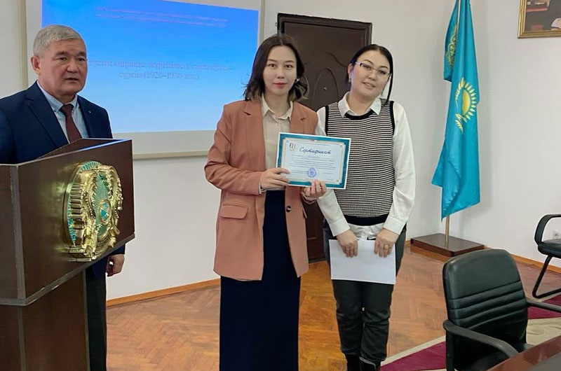 Семинар өтті