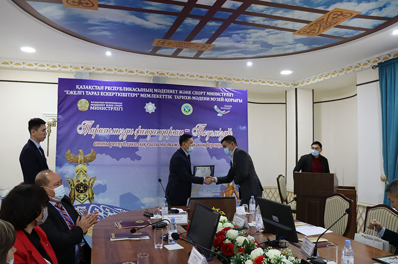 Сертификатпен марапатталды