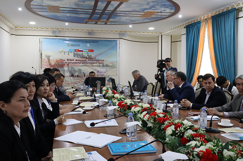 «Ұлы Жібек жолының халықаралық қарым-қатынасты дамытудағы рөлі» атты Халықаралық ғылыми-теориялық онлайн-конференциясы