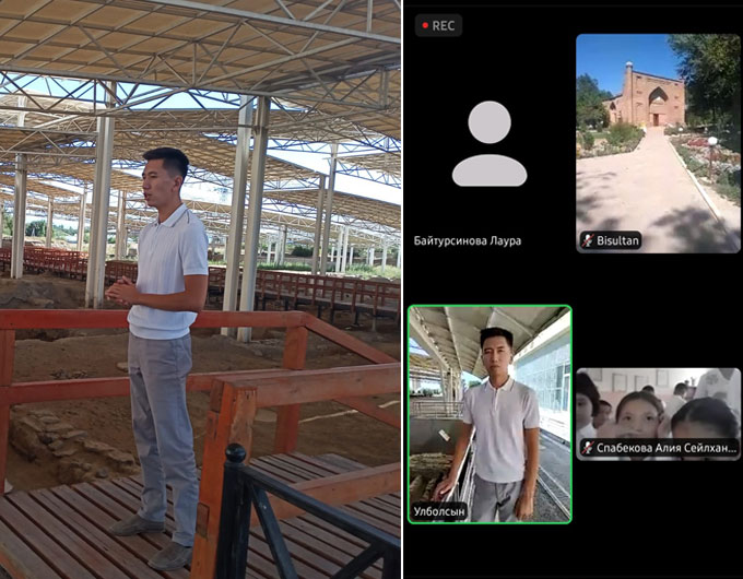 Онлайн-экскурсия ұйымдастырды