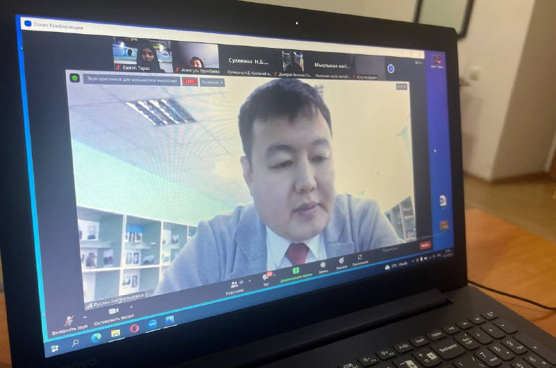 Республикалық семинар онлайн режимде өтті