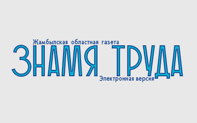 Древний город глазами детей