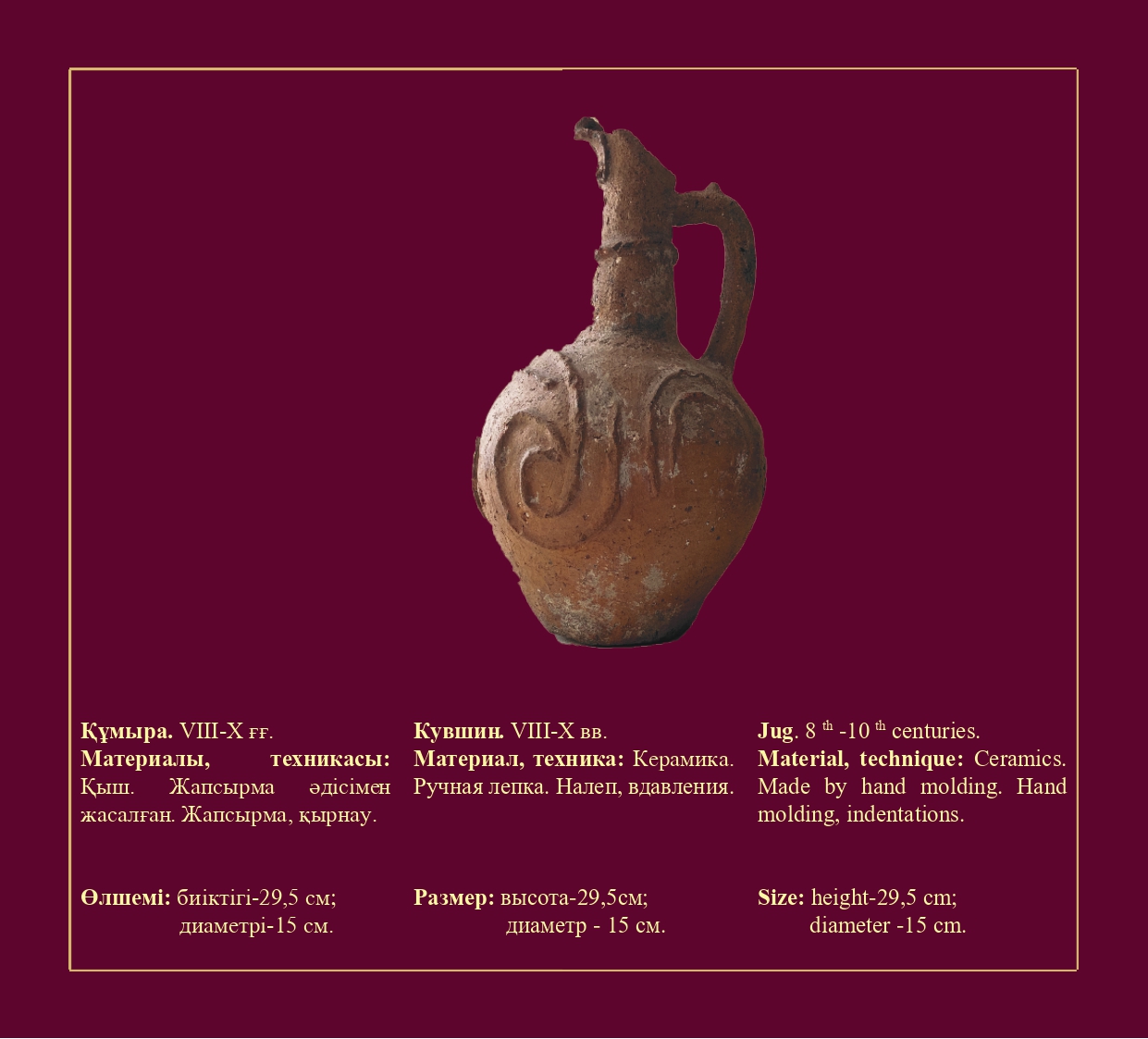 Көне монеталар